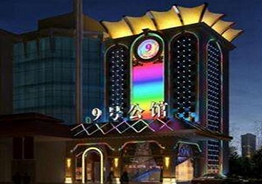 扬州市好玩开放荤素KTV推荐-九号公馆KTV消费价格口碑点评